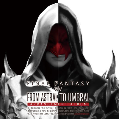 Final Fantasy XIV(파이널 판타지 14) - Band: Through the Maelstrom(리바이어선 테마 밴드버전)