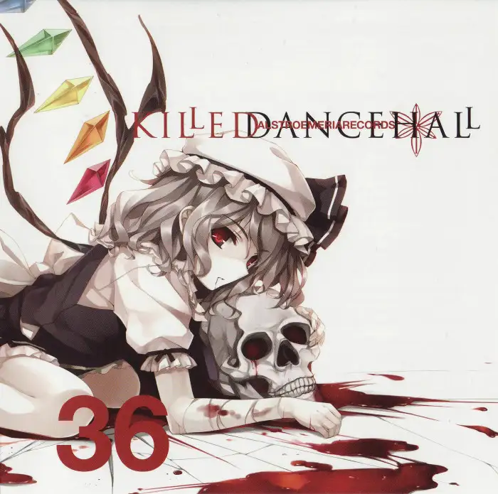 Alstroemeria Records - Underdog (일렉트로닉, 신남, 비트)