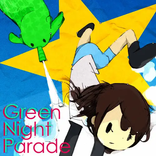fu_mou (Feat. 星子) - Green night parade (Green night parade EP 타이틀곡, 별의 커비 그린그린스 어레인지곡, 명곡, 비트, 잔잔, 활기, 따뜻, 당당, 경쾌, 비장, 추억, 행복, 신비)