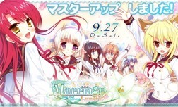 Magical Marriage March