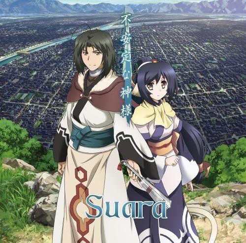 不安定な神様 (불안정한 신님) - 칭송받는자 거짓의 가면 1쿨 OP (쓸쓸, 장엄, 진지, 비장, 애잔, OST, 애니)