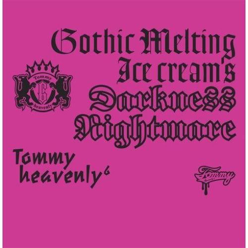 Tommy heavenly6 - Unlimited Sky(건담더블오00 삽입곡)