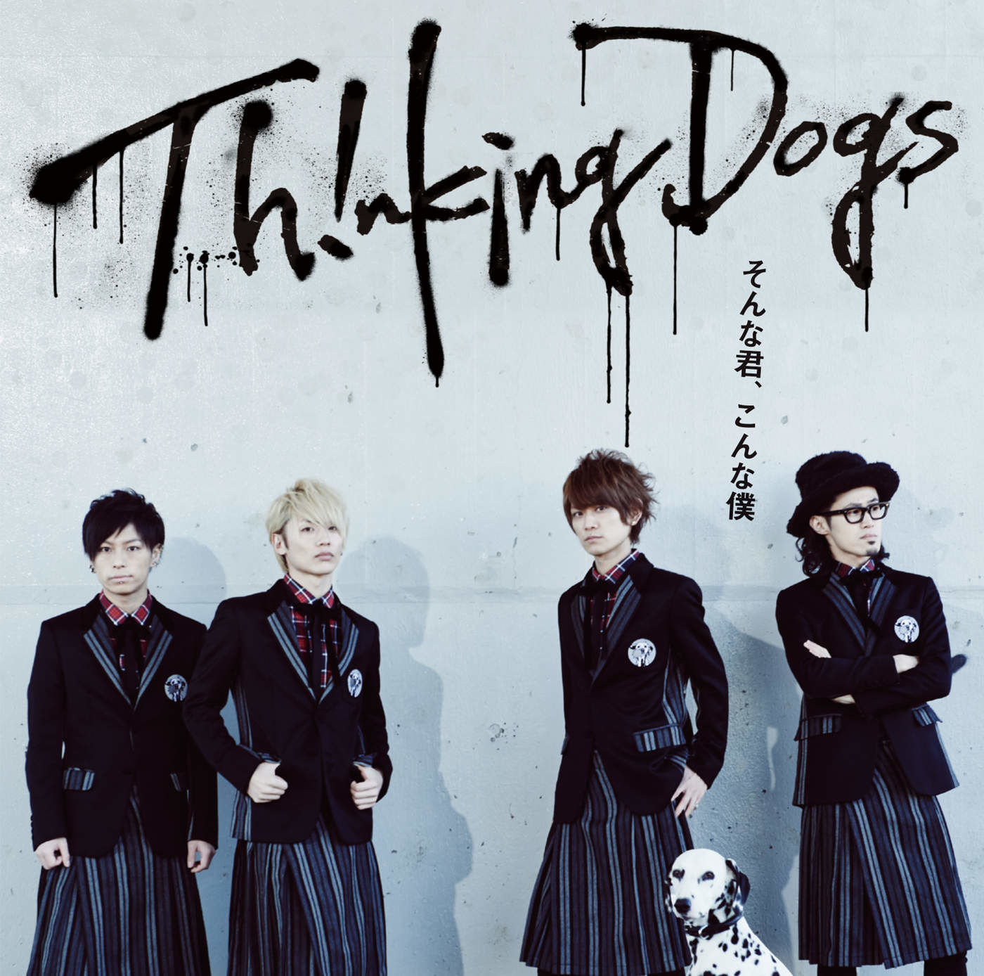 나루토 질풍전 ED36 - 그런 너, 이런 나(そんな君、こんな僕)/Thinking Dogs