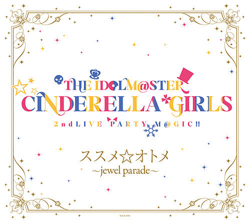 Takagaki Kaede - Susume☆Otome(ススメ☆オトメ) ~jewel parade~ Solo Remix (발랄, 즐거움, 리믹스, 당당)