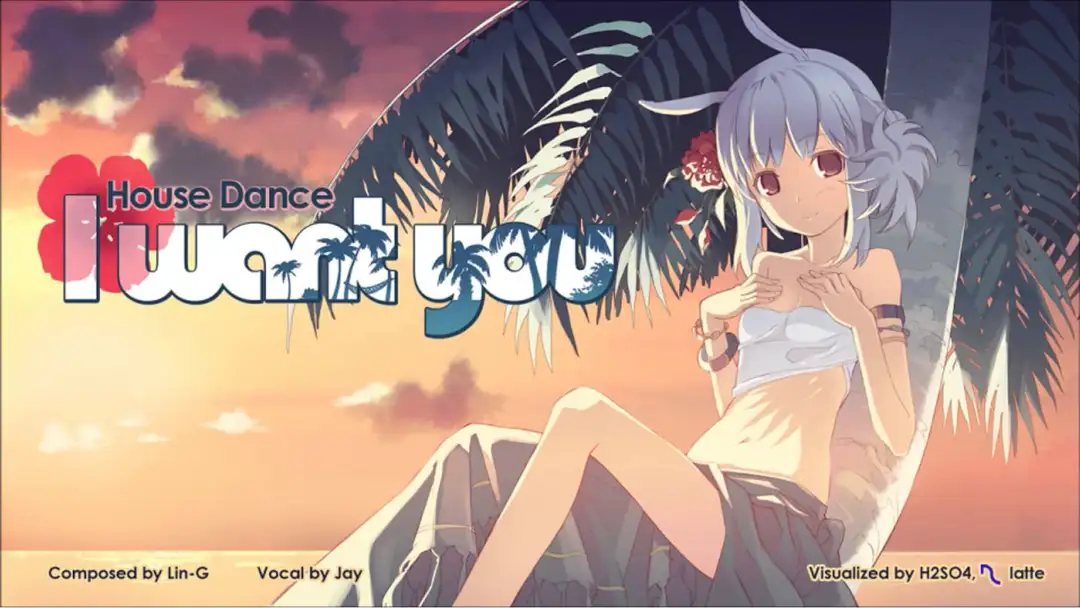 DJ MAX
