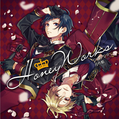 달의 공주(月の姫) - HoneyWorks LIPXLIP (유지로x아이조)(CV: 우치야마 코우키, CV: 시마자키 노부나가)