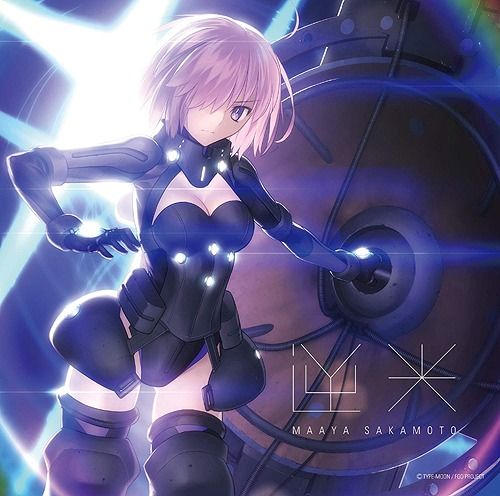 「Fate/Grand Order Lost Belt Arc」 OP 逆光 - 坂本真綾 「페이트 그랜드 오더 로스트 벨트」 오프닝 역광 - 사카모토 마아야 FGO
