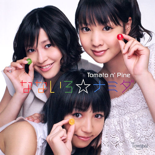 벨제바브 ED3 CW - FAB (Free As a Bird)/Tomato n' Pine