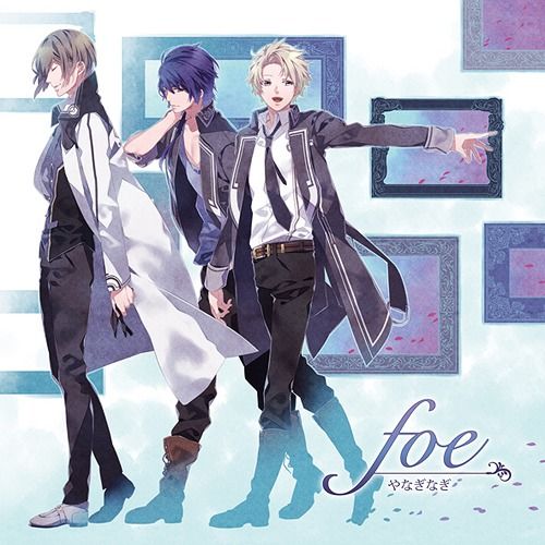 야나기 나기 Foe (Norn9) 희망, 신남, 활기, 경쾌, 즐거움