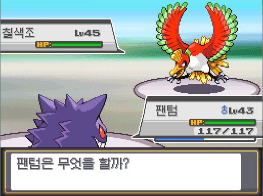 포켓몬