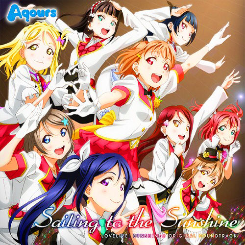 러브라이브 선샤인 1화 ED '결심했어 hand in hand' Aqours