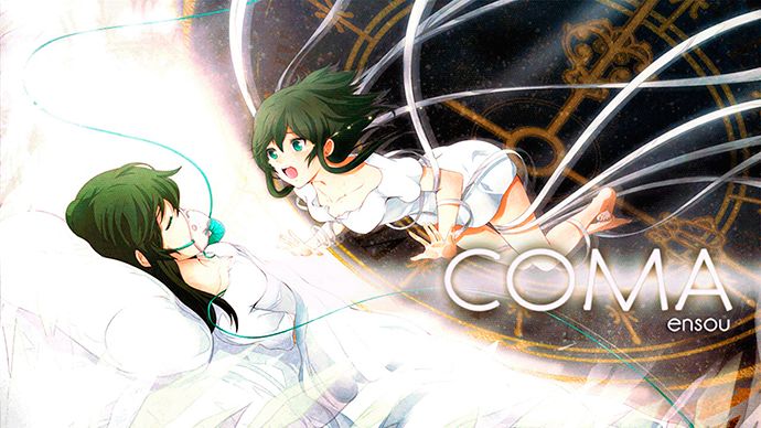 COMA - GUMI (슬픔, 아련)