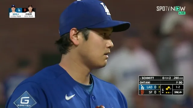샌프란시스코 이정후., 다저스 오타니.gif