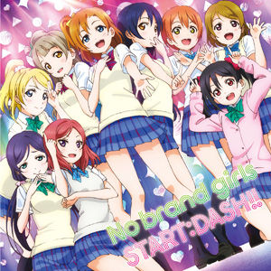 No brand girls - 러브라이브! 1기 11화 OST (희망, 신남, 즐거움, 발랄, 활기, OST, 애니)
