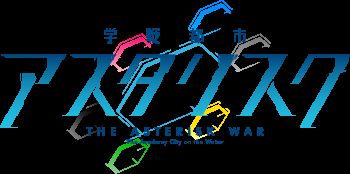 학전도시 아스타리스크 OP - Brand-New World 니시자와 시에나(西澤幸奏)