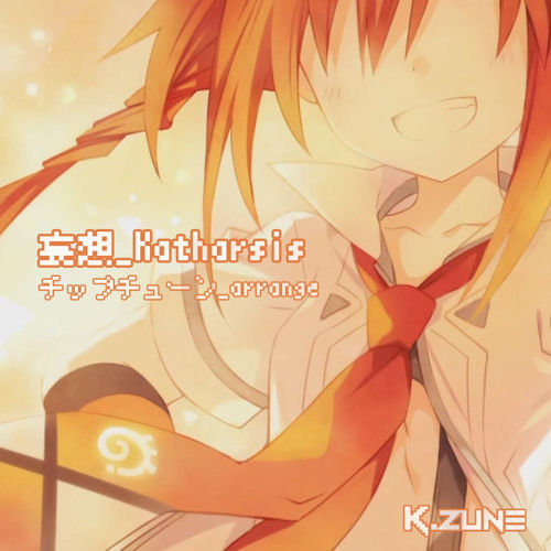 妄想Katharsis (망상Katharsis) - 신차원게임 넵튠 VII OST (희망, 감동, 잔잔, 순수, 아련, 따뜻, 게임, OST)