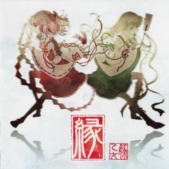影恋慕 (그림자의 연모) - 동방홍마향 OST 달시계~루나다이얼 어레인지곡 (애절, 잔잔, 애잔, 게임, OST)
