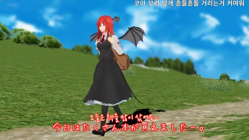 동방MMD(MikuMikuDance) BGM 【ぬこぬこワルツ(누코누코왈츠)】