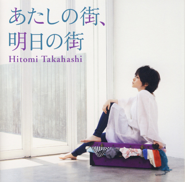Hitomi Takahashi - Miss Lady (도서관 전쟁 CW) (경쾌 흥함 활기 격렬 락) (高橋瞳 - ミスレイディ) 미스레이디