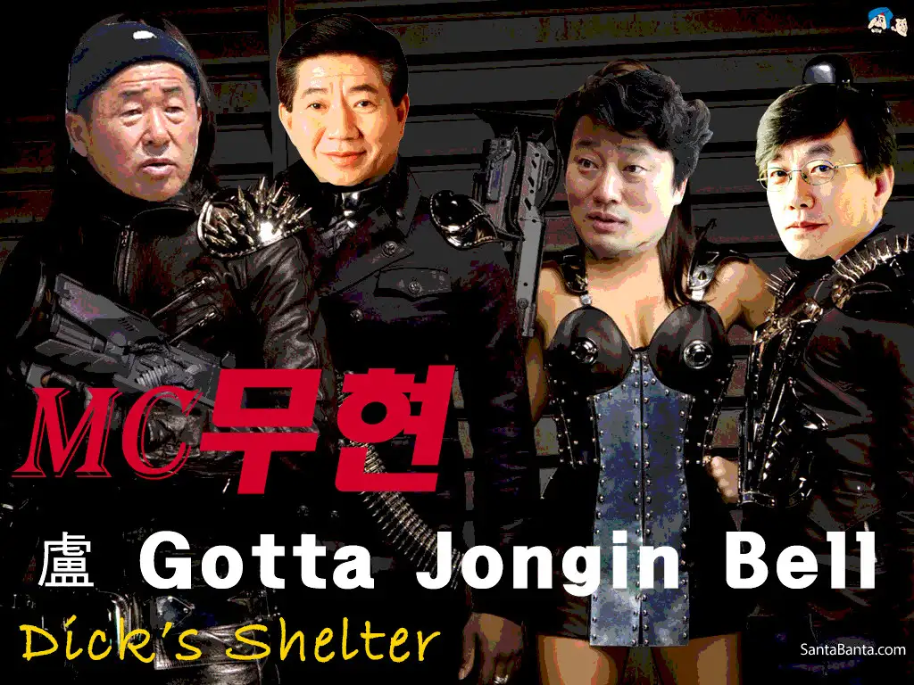 盧 Gotta JonginBell