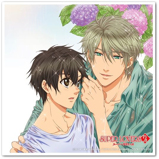 SUPER LOVERS 2 캐릭터송 앨범 My Precious 수록곡 - Judgement