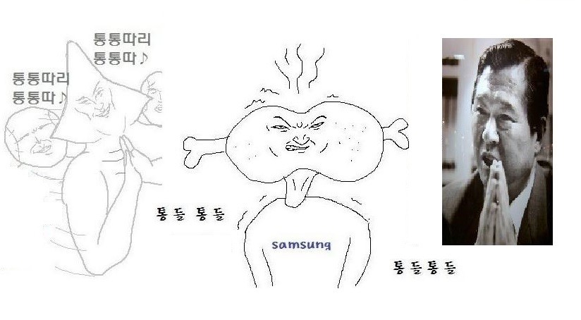 통통따리 통통따 (유행가, 송대관, 트로트, 통나이핑 복구)
