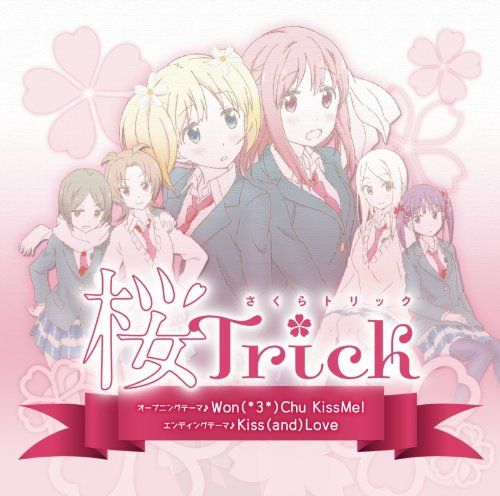 Won(*3*)Chu Kiss Me! - 사쿠라 Trick OP (발랄, 활기, 달달, 행복, OST, 애니)