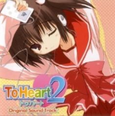 투하트2 - Heart to Heart.Full version
