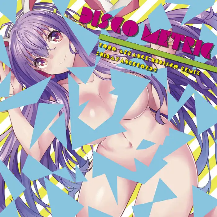 Shibayan Records - ・-・・ --- ・・・- ・