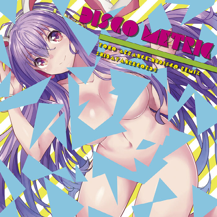 Shibayan Records - ・-・・ --- ・・・- ・