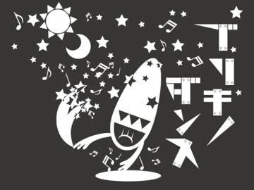 ブリキノダンス(브리키의 댄스) - 하츠네 미쿠 (긴박, 격렬, 진지, 경쾌)