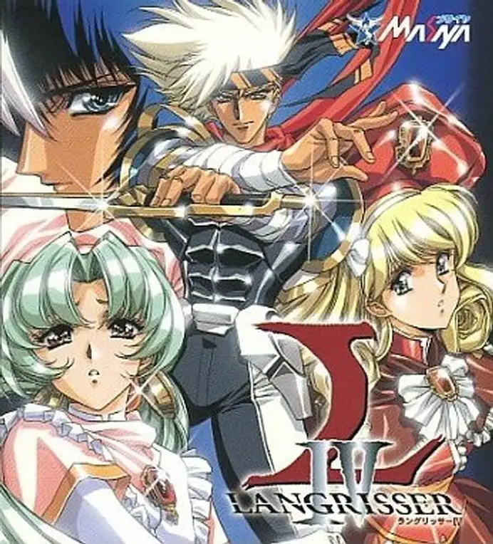 랑그릿사4 PSX 버전 엔딩곡