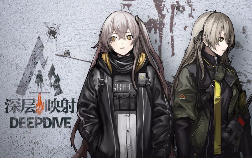 Girls' frontline 소녀전선 : Deep Dive 딥 다이브 3-4 전역 (비장,진지,격렬,신남,흥함,긴박,장엄,게임,소녀전선)