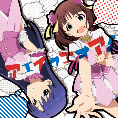 THE IDOLM@STER, Eriko Nakamura & Asami Imai, アエイウエオア!