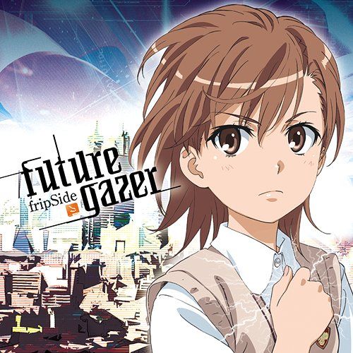 〈어떤 과학의 초전자포 OVA〉 OP - Future Gazer (감상용)