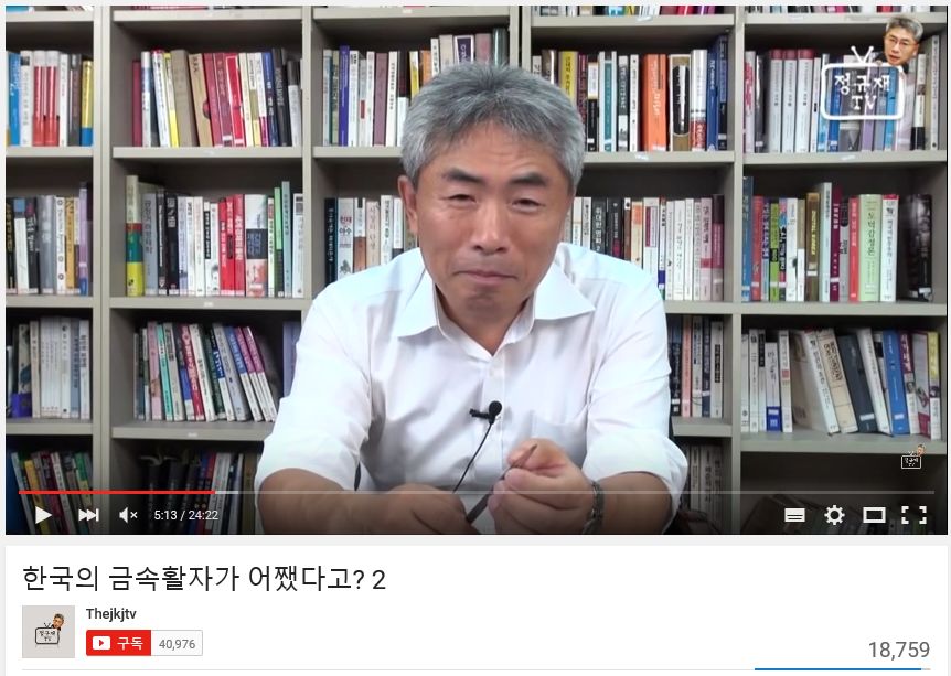 금속활자가 뭐 어쨌다고?