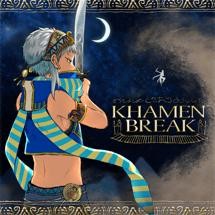 くふおー - KHAMEN BREAK -SDVX INFINITE VERSION- (PROGRESSIVE GOSPEL, SDVX II, 발견! 되살아난 BEMANI 유적)