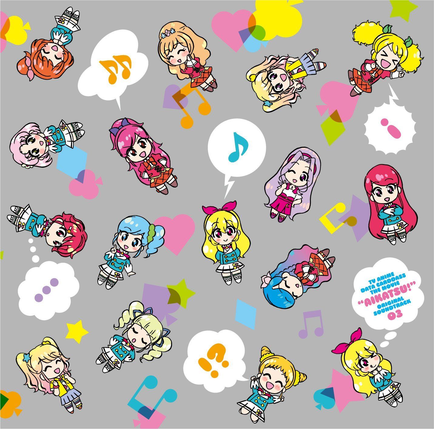 아이카츠 오리지널 사운드트랙 03-1-31 삽입곡 = アイドル活動! ~Invisible Star Ver.~ (아이돌 활동! ~Invisible Star Ver.~ )