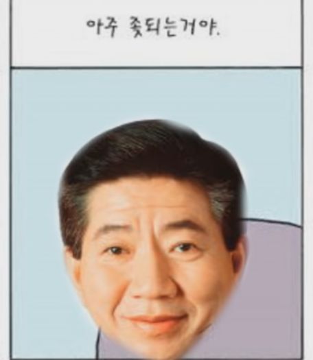 MC무현 - 작은 노무현 이야기 (작은 하마 이야기, 도레미파론도)