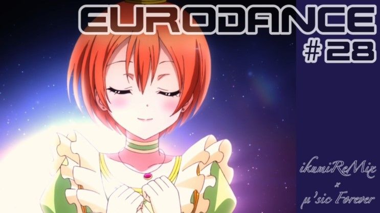 ikumi Remix - 호시조라 린 자작 테마곡 : →NEXT DOORS