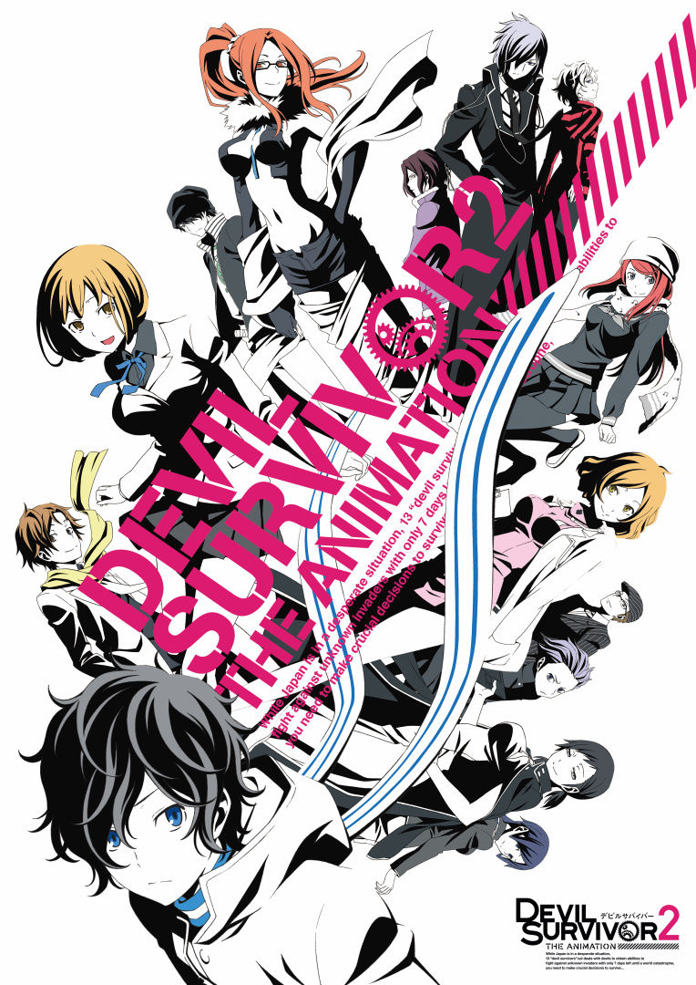 Be - Devil Survivor 2 The Animation ED (애절, 비장, 심각, OST, 애니)