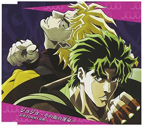 ジョジョ ~その血の運命~ (죠죠 ~그 피의 운명~) - 죠죠의 기묘한 모험 1쿨 OP (격렬, 장엄, 진지, 비장, OST, 애니)
