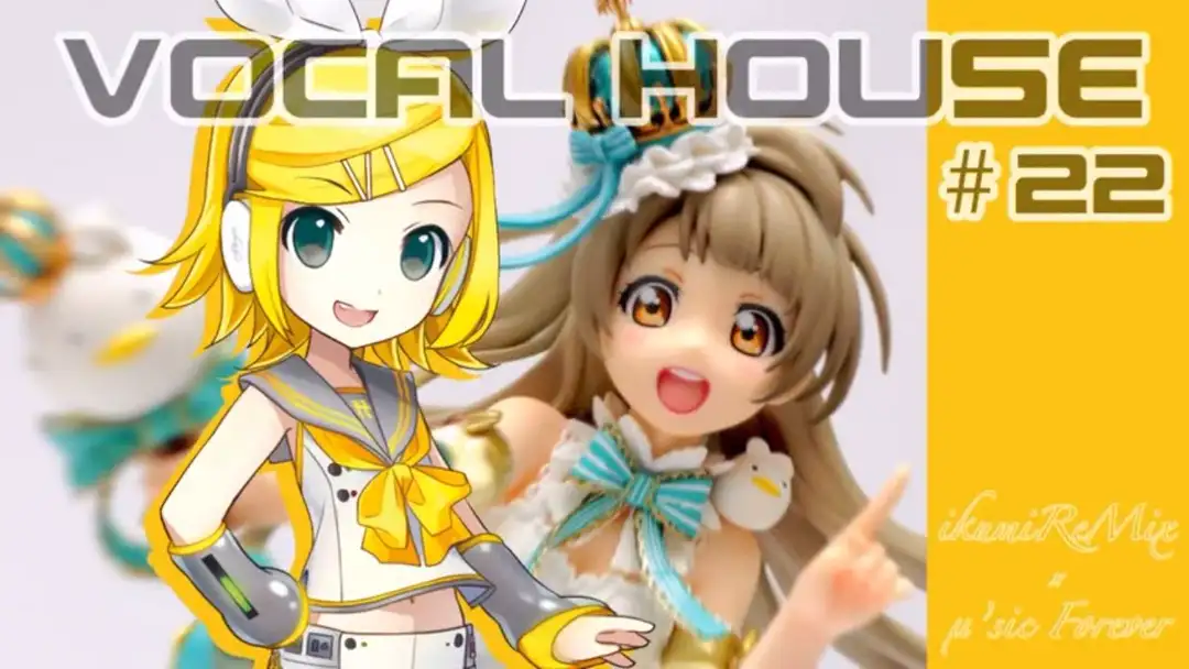 【Love Live!】ikumi Remix - 코토리의 날개 ~Vol.1~【카가미네 린 VX4】