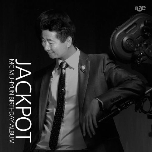 MC무현 - JACKPOT (feat. DJ대중) 노탄절 (일베, MC무현, DJ대중, DJ슨상, 노탄절, JACKPOT, BlockB)