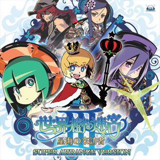 세계수의 미궁 3 Arranged OST 12.Labyrinth VI - The Vengeful God in the Dark Ocean Abyss ~ Unrest - Calling That Detestable Name