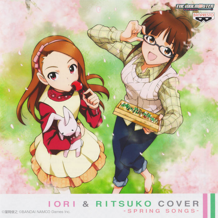 THE IDOLM@STER, Rie Kugimiya, 卒業