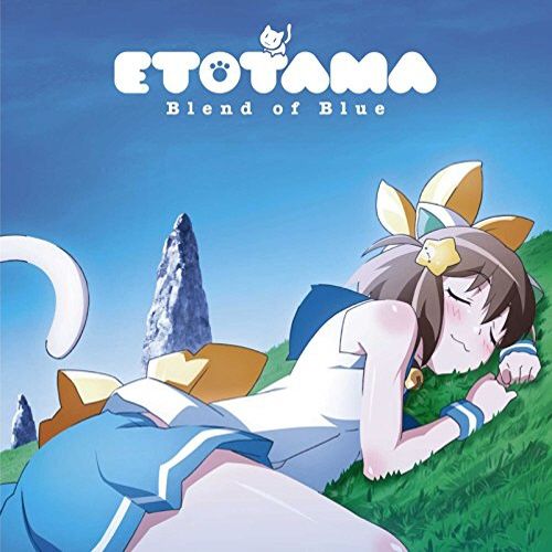 「"えとたま ED blue moment"」