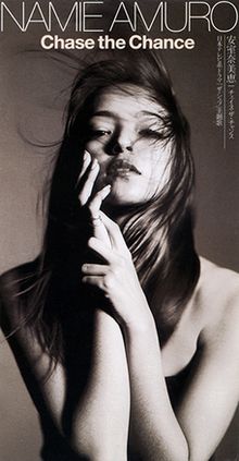 Chase the Chance - 安室奈美恵(아무로 나미에)