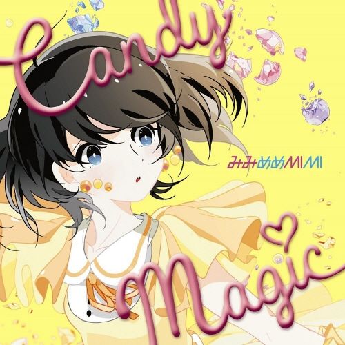 야마다군과 7인의 마녀 (山田くんと7人の魔女) ED - CANDY MAGIC (Full ver.) Sung by みみめめMIMI