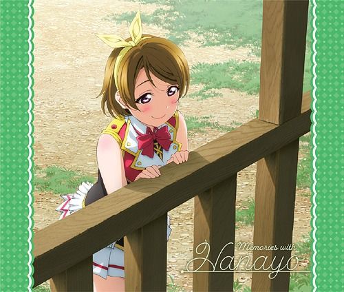 러브라이브 - Love Live! Solo Live! collection Memories with - 小夜啼鳥恋詩 (HANAYO Mix)
